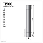 Ti500 conduit simple paroi pour bois fioul longueur 50 cm       ø200 - à l'unité