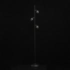 Lampadaire noir techno 3 ampoules 165.5 cm