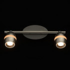 Spot argenté techno 2 ampoules 16.5 cm