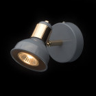 Spot bleu neoclassic 1 ampoule 16.5 cm