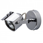 Spot chromé techno 1 ampoule 17 cm