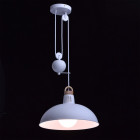 Suspension blanche megapolis 1 ampoule 220 cm