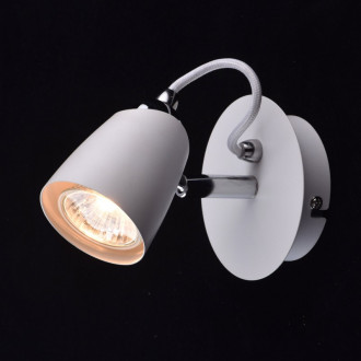 Spot blanc techno 1 ampoule 11 cm