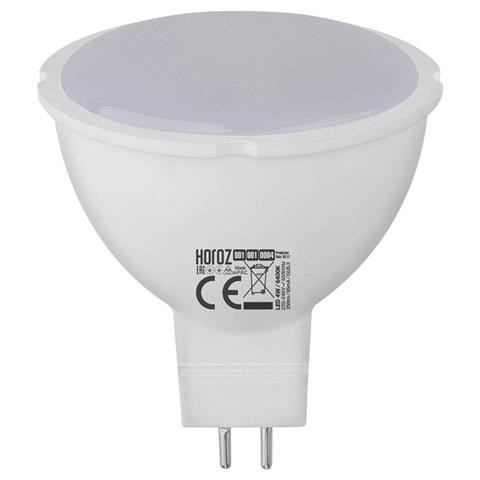 Ampoule led spot 4w (eq. 30w) gu5.3 6400k blanc froid