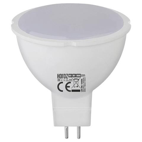 Ampoule led spot 8w (eq. 60w) gu5.3 6400k blanc froid