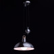 Suspension grise megapolis 1 ampoule 220 cm 